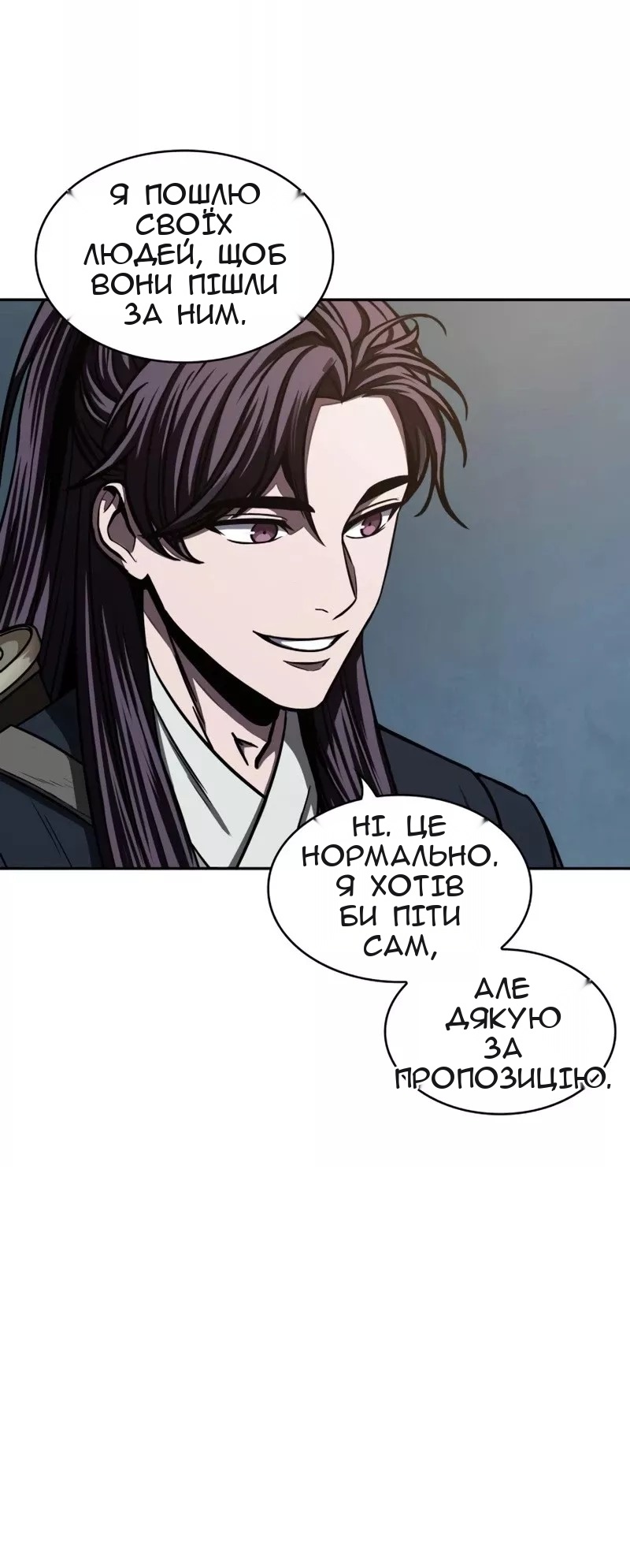 Сторінка 70