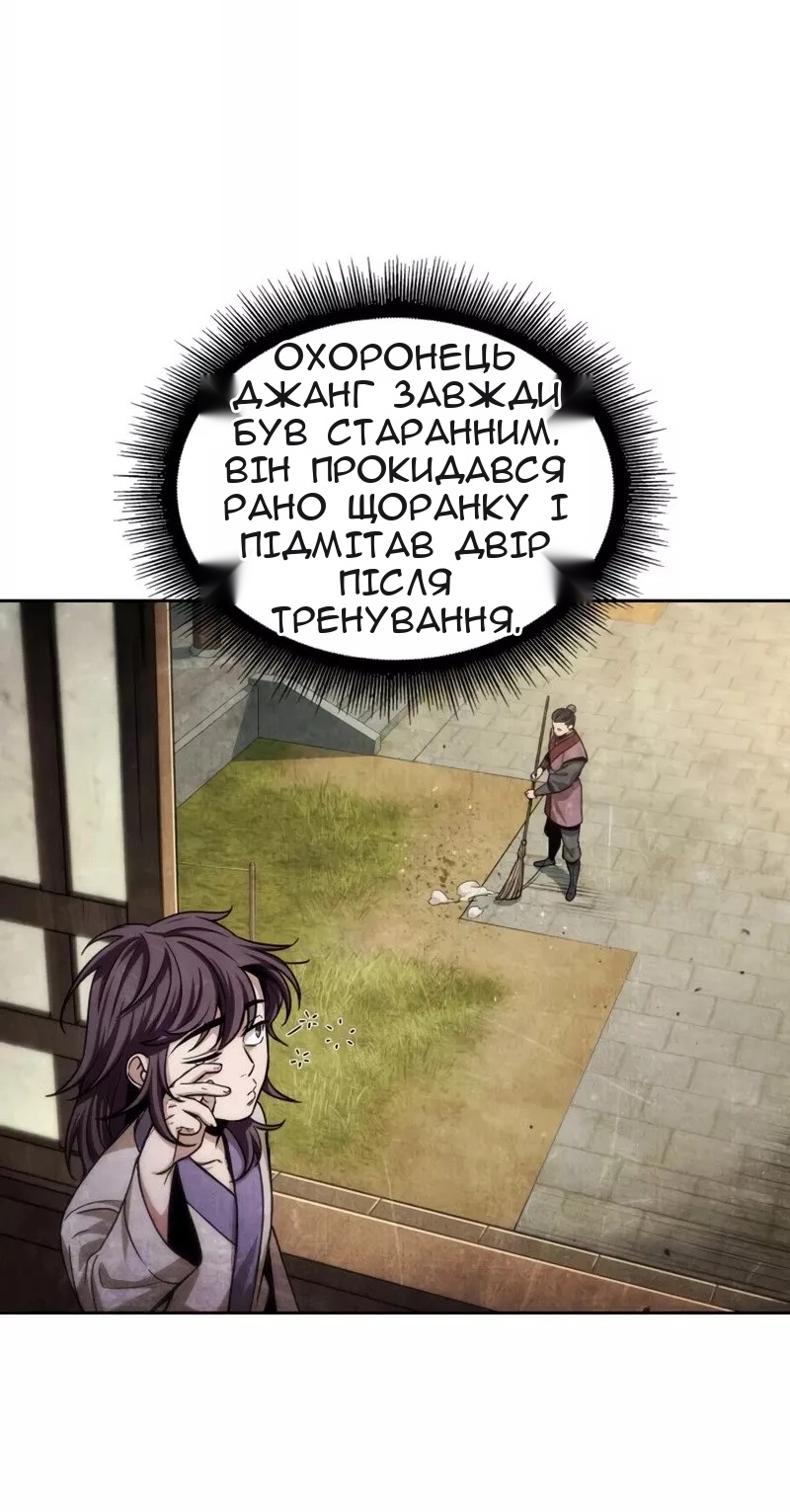 Сторінка 75