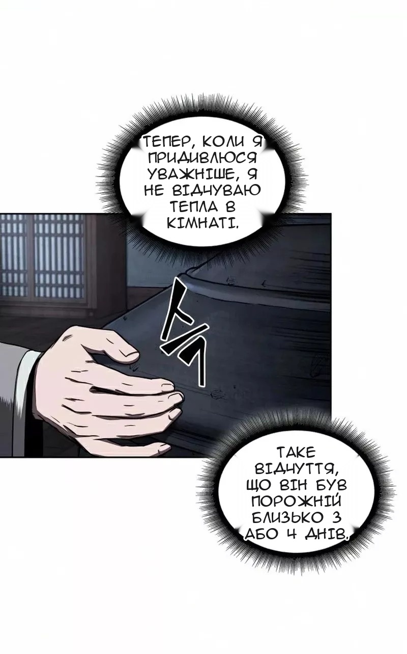 Сторінка 5
