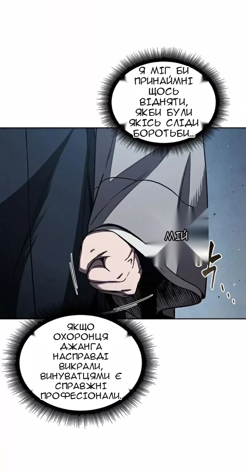 Сторінка 6