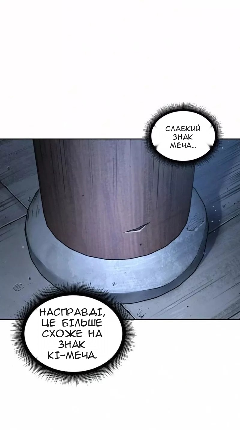 Сторінка 12