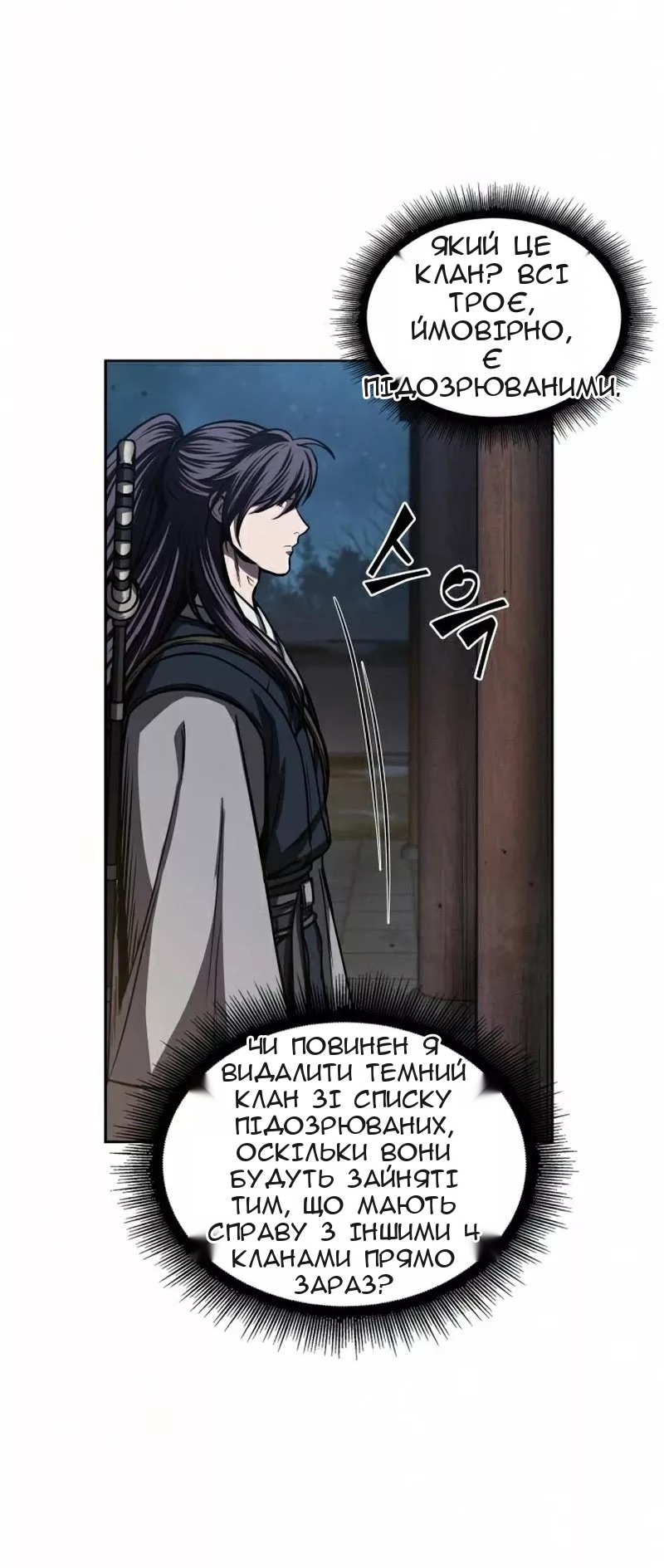 Сторінка 19