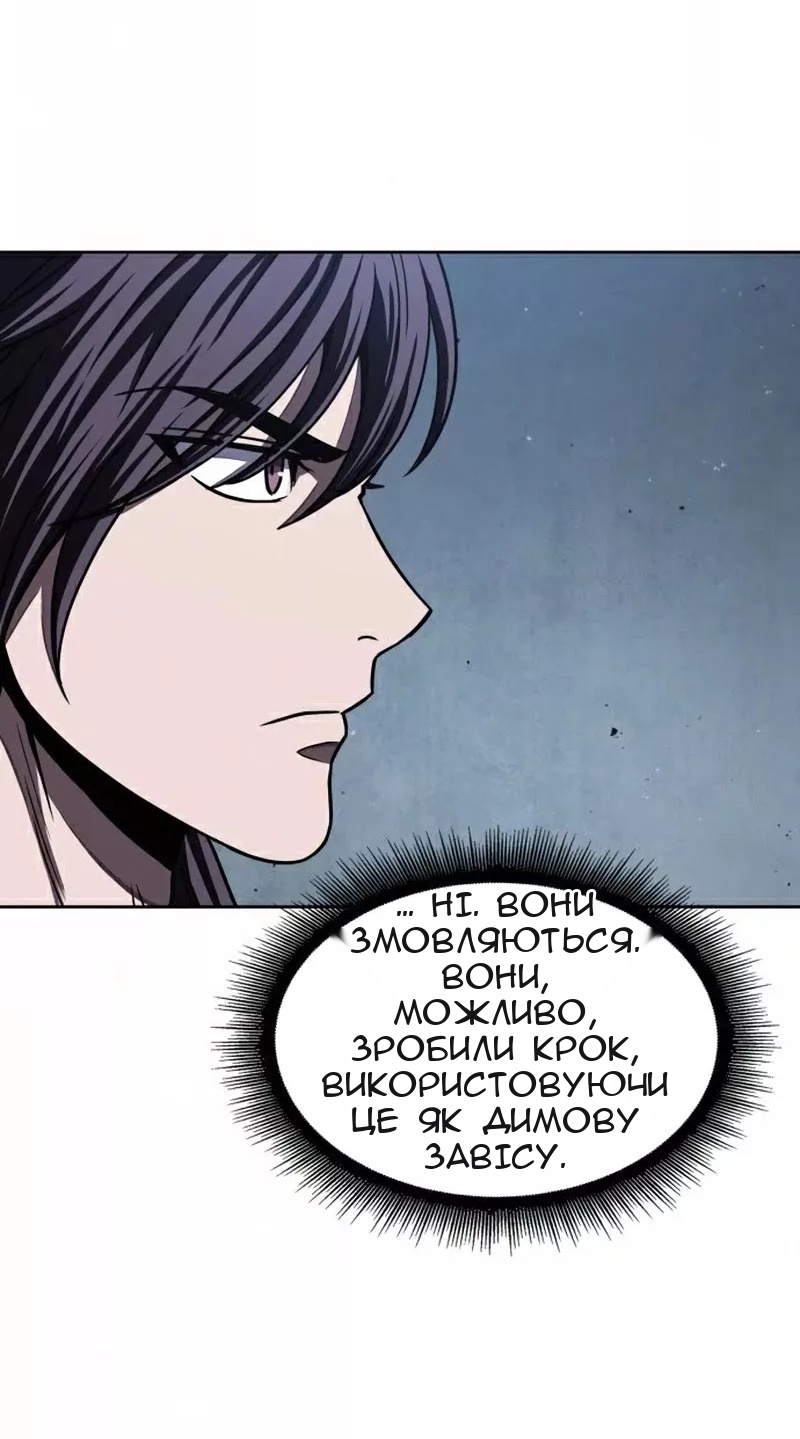 Сторінка 20