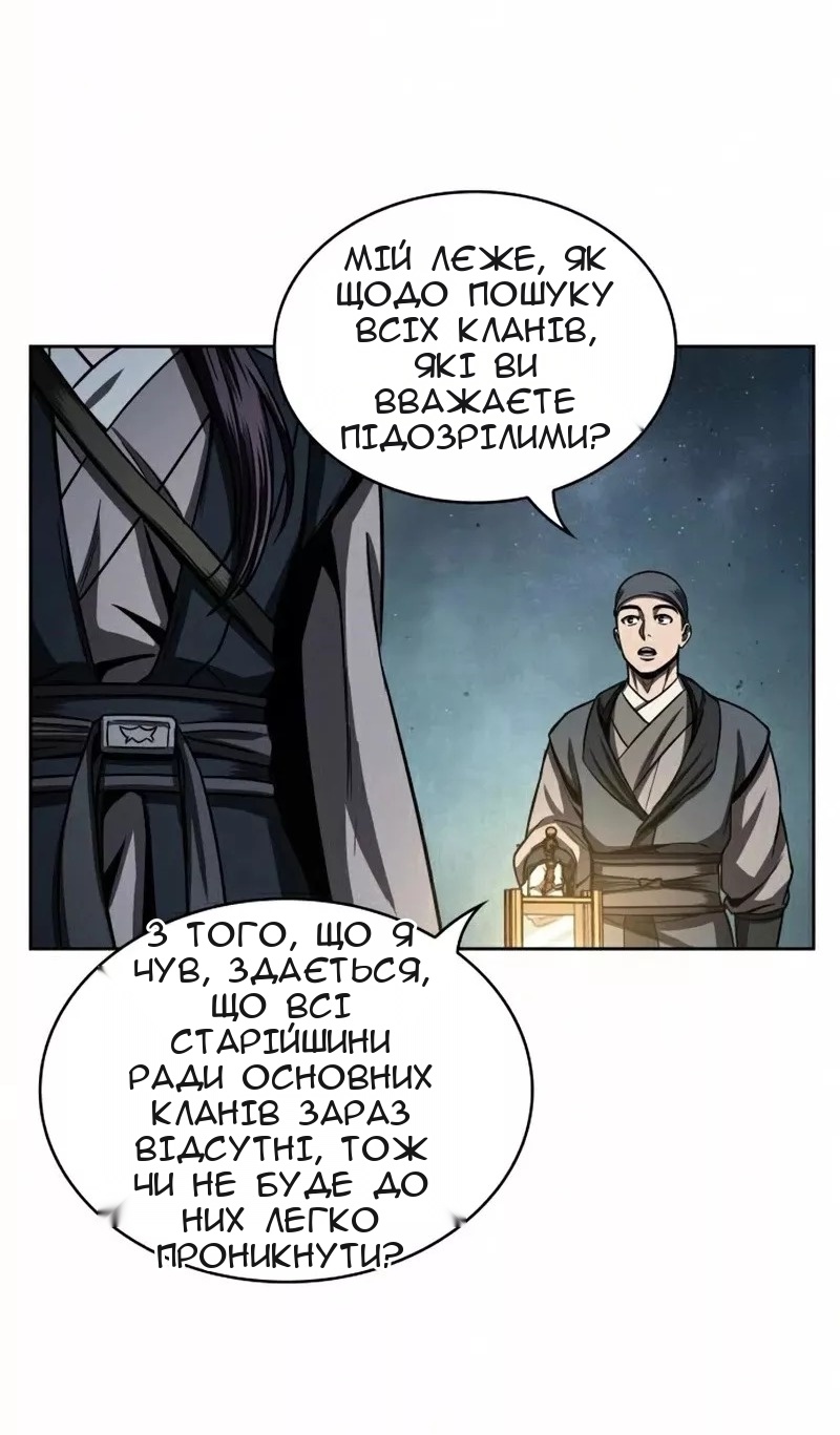 Сторінка 21