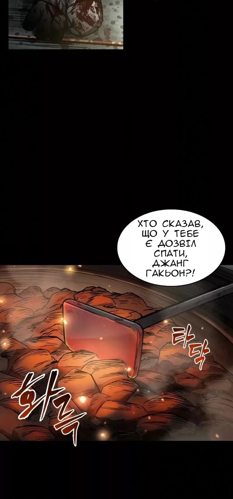 Сторінка 29