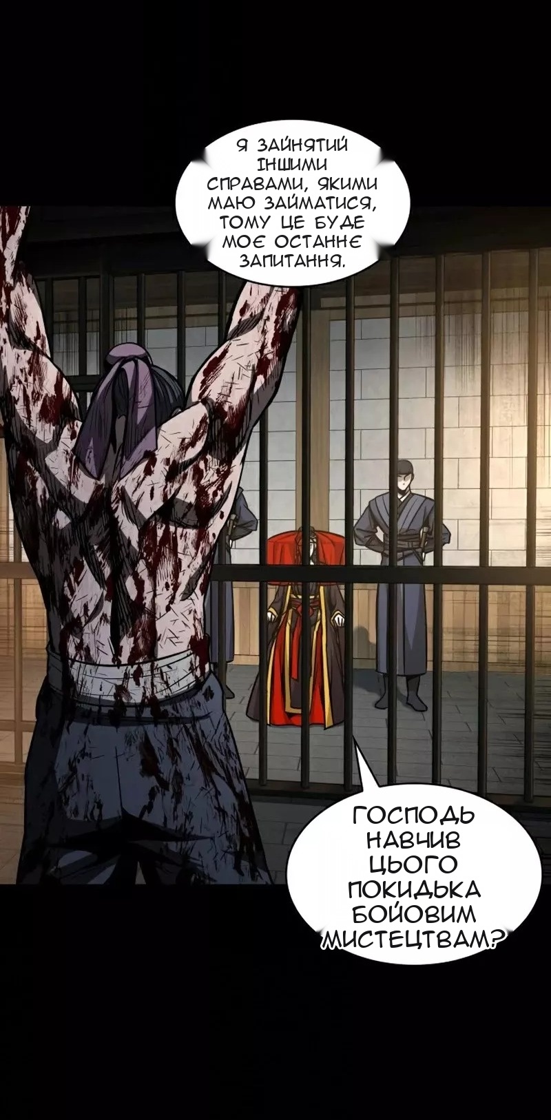 Сторінка 34