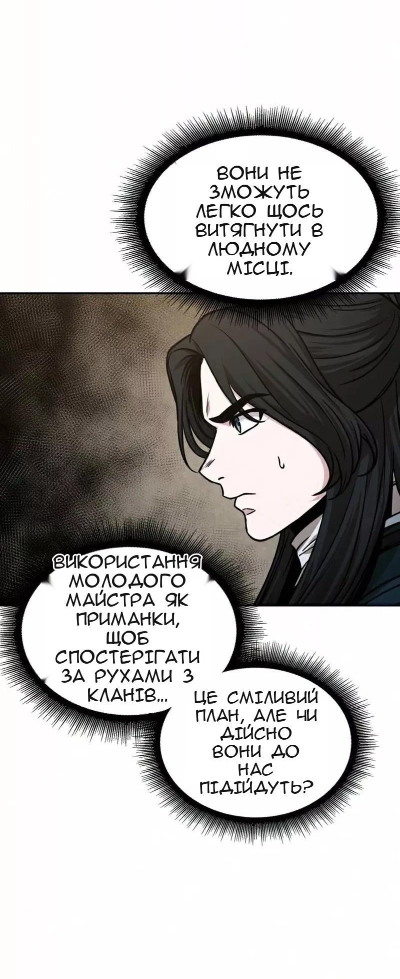 Сторінка 47