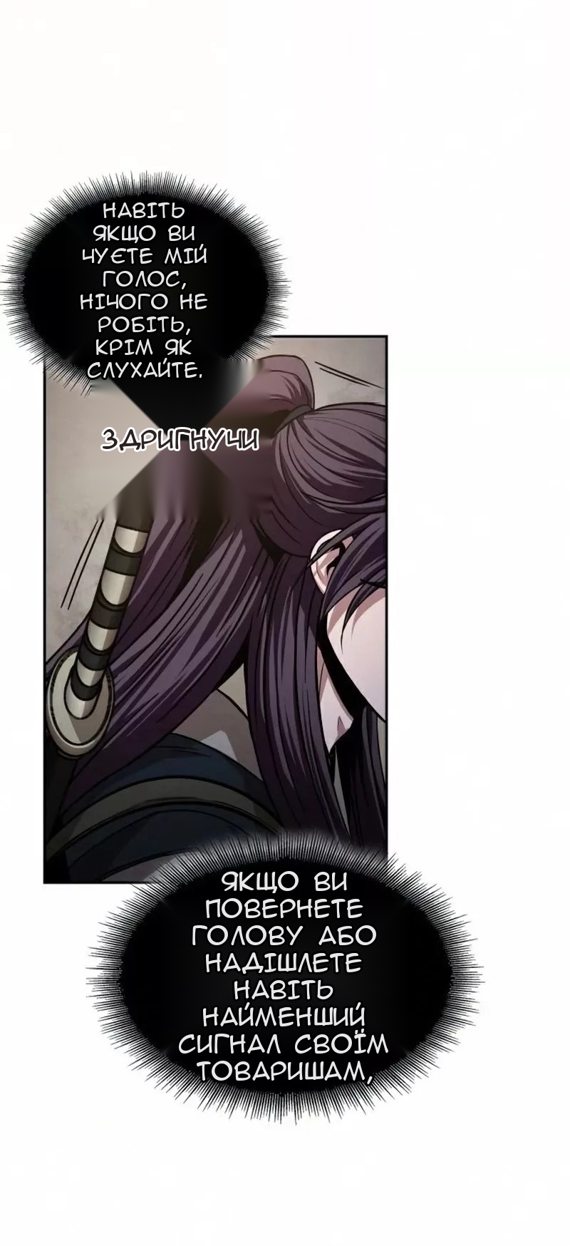 Сторінка 49