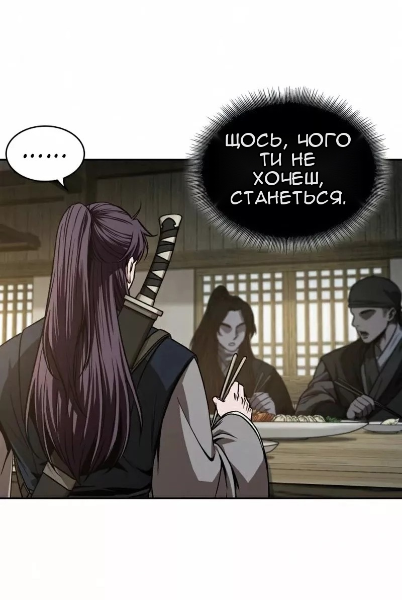Сторінка 50