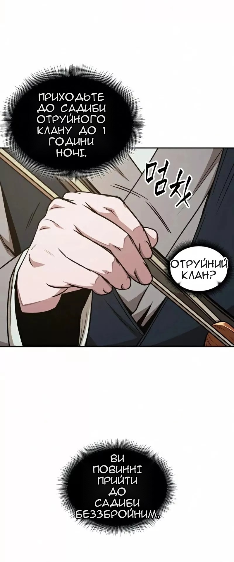 Сторінка 55
