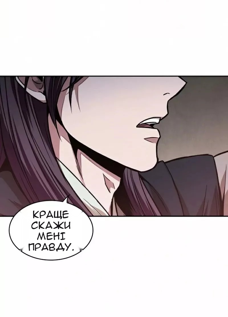 Сторінка 71