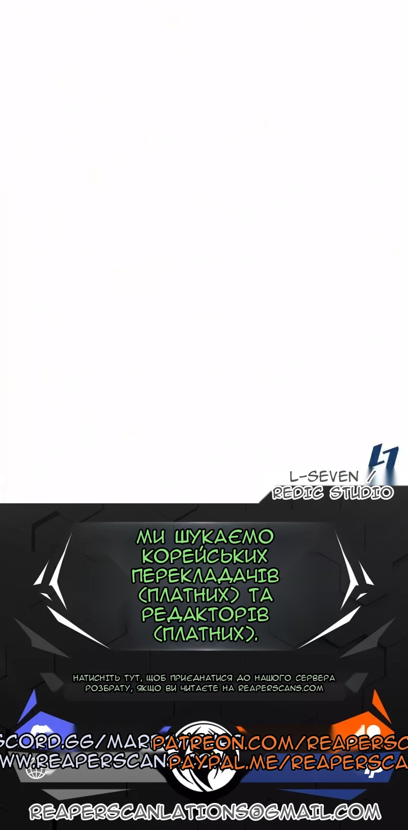 Сторінка 73