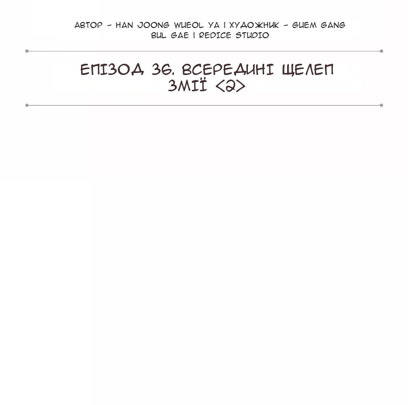 Сторінка 9