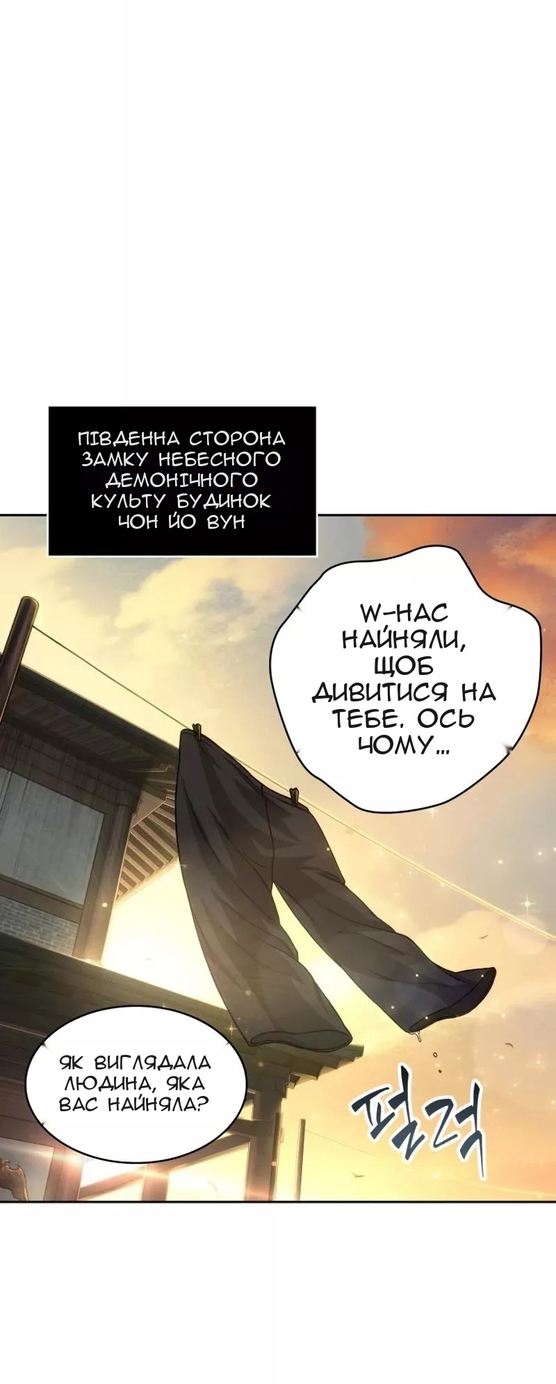 Сторінка 10
