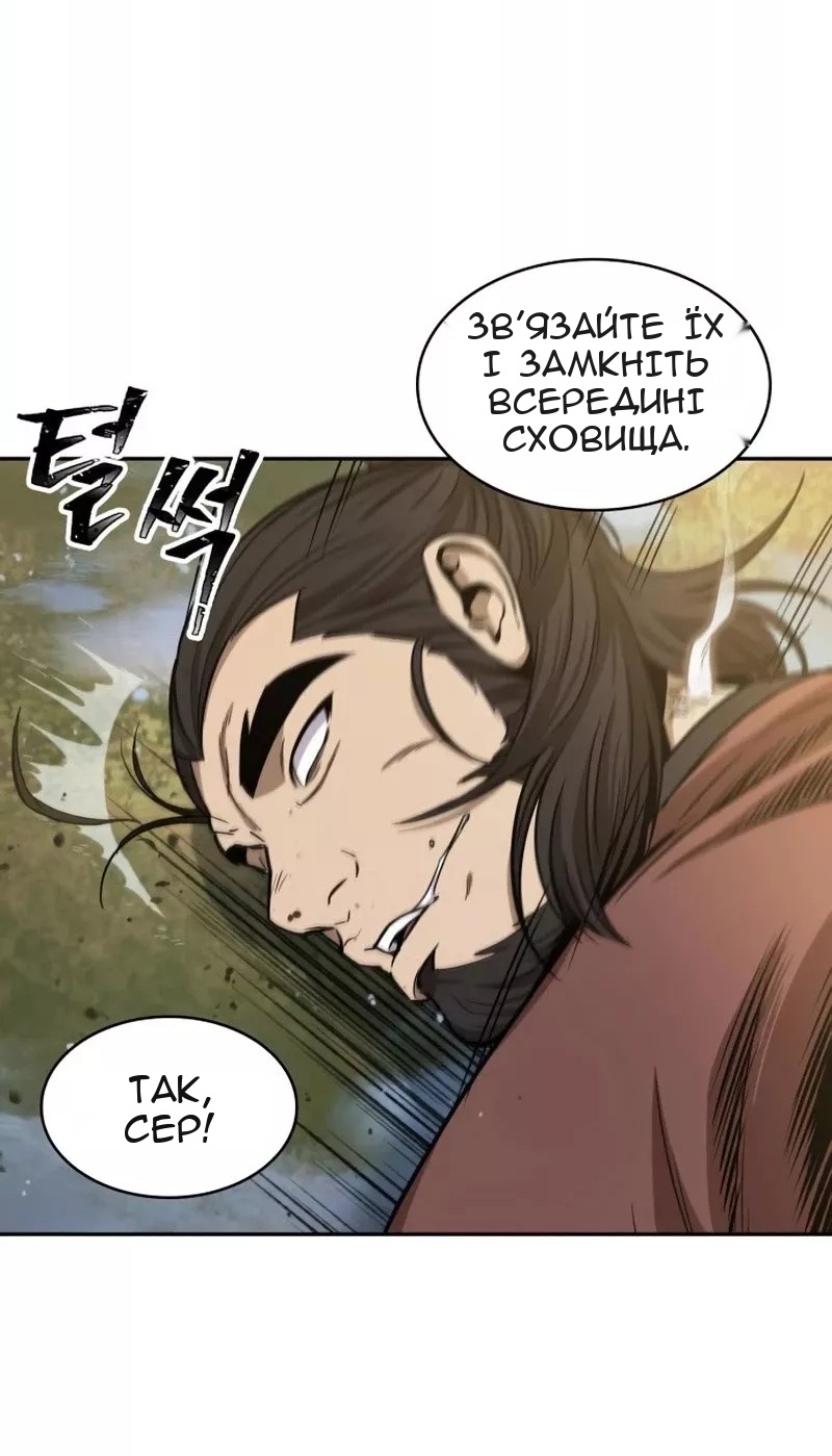 Сторінка 16