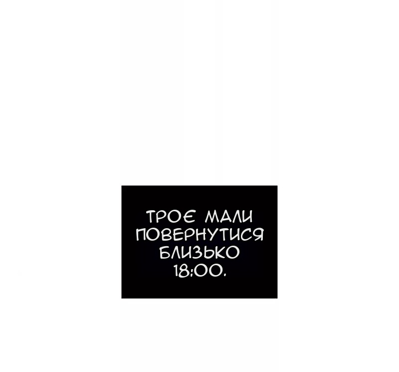 Сторінка 18