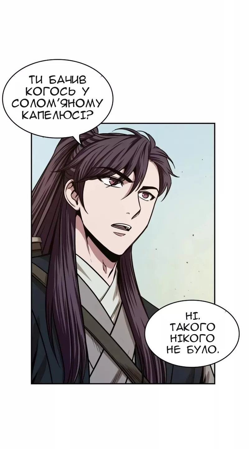 Сторінка 20