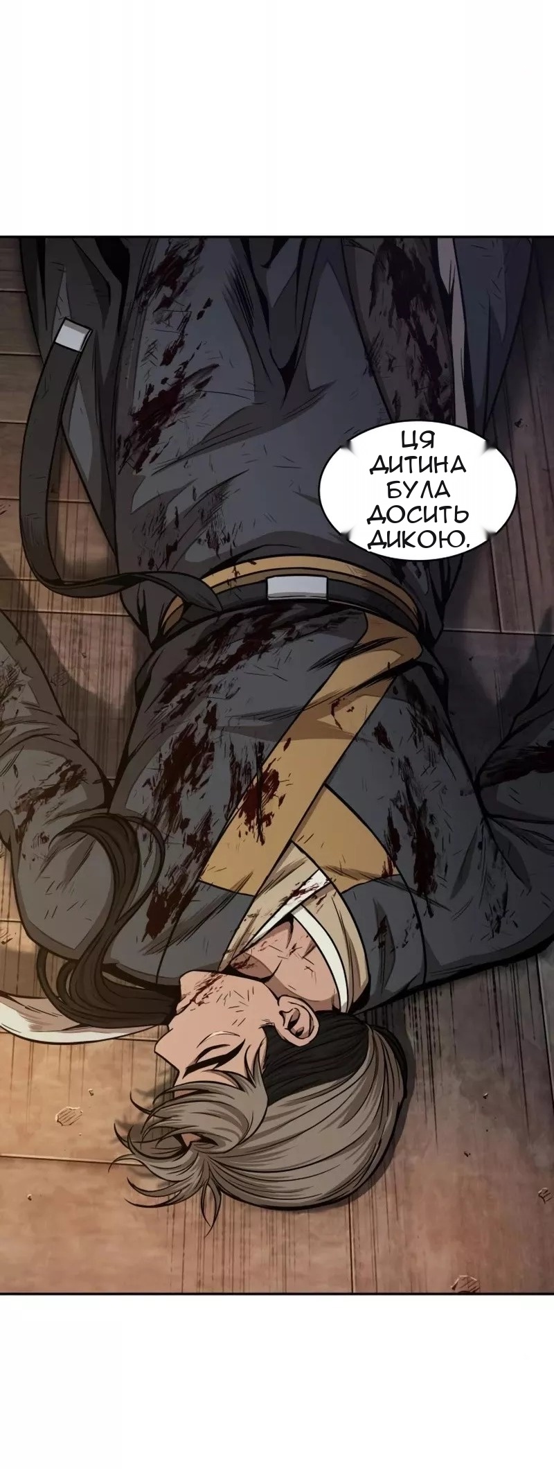 Сторінка 31