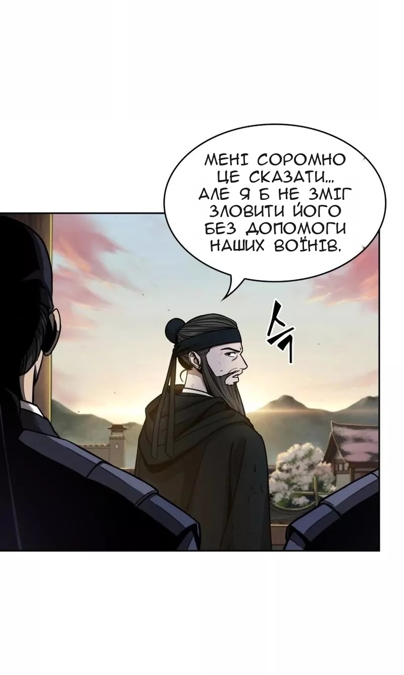 Сторінка 33