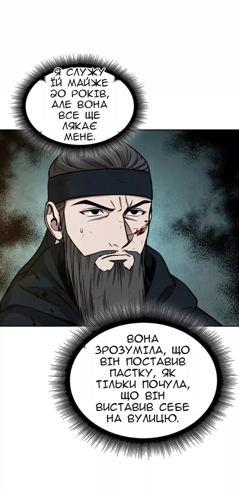 Сторінка 35