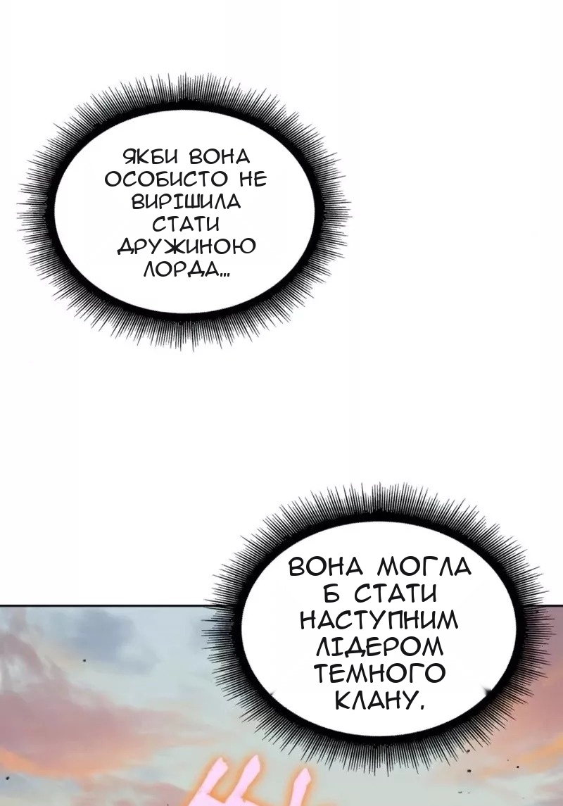 Сторінка 36