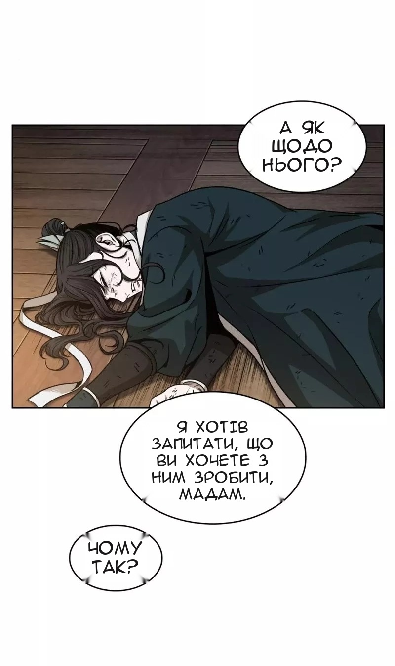 Сторінка 40