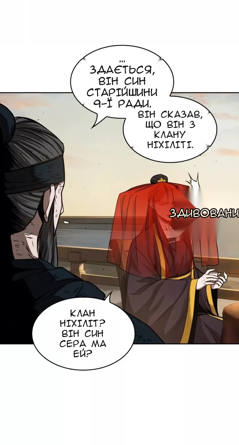 Сторінка 41
