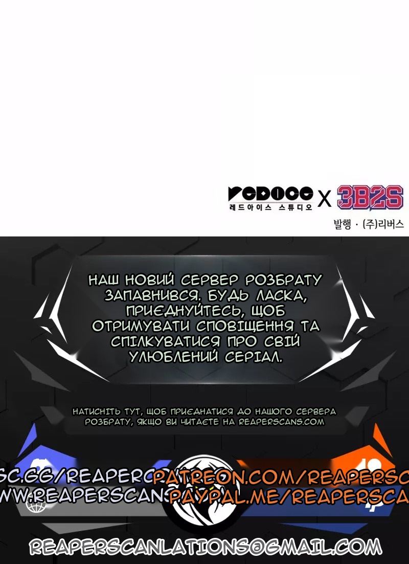 Сторінка 83
