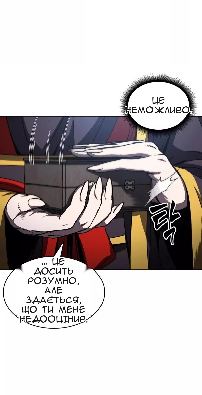 Сторінка 5