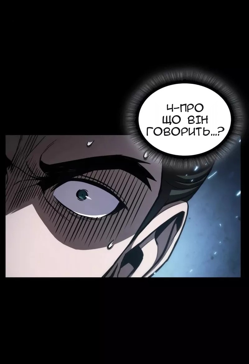 Сторінка 17