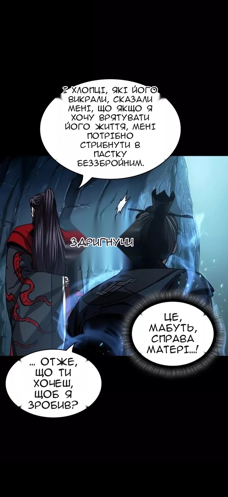 Сторінка 18