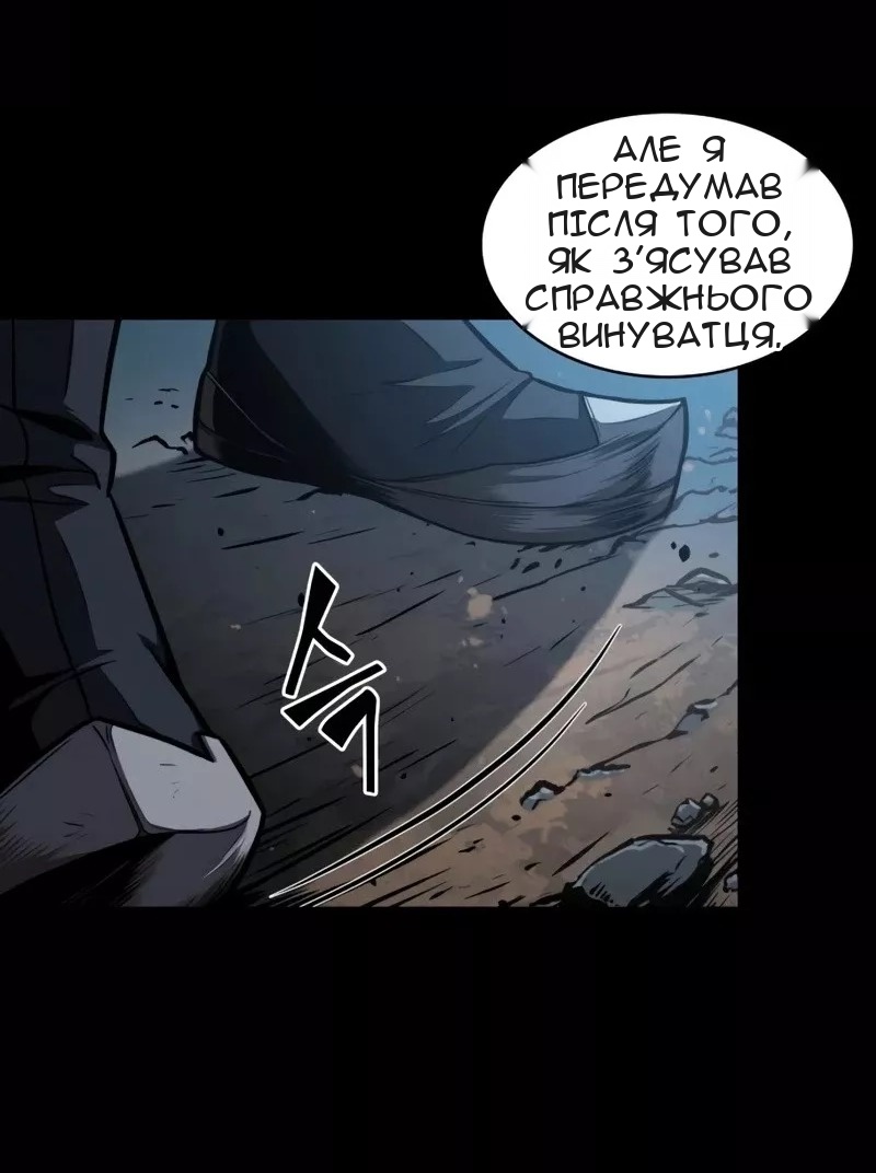 Сторінка 22
