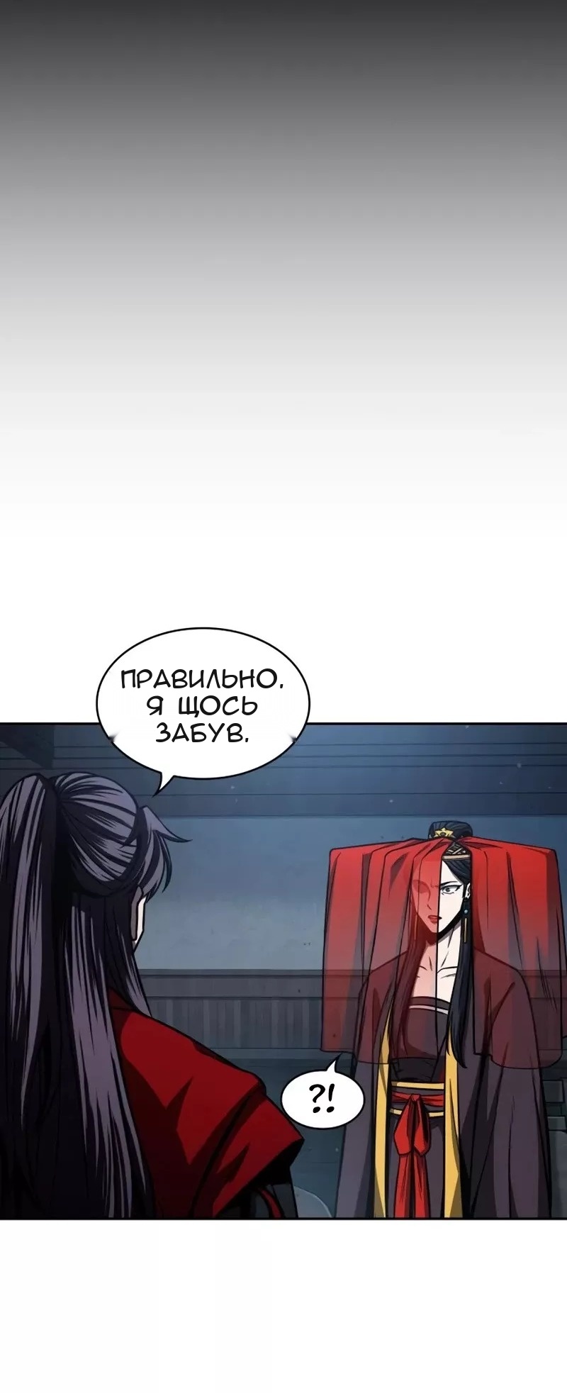 Сторінка 34