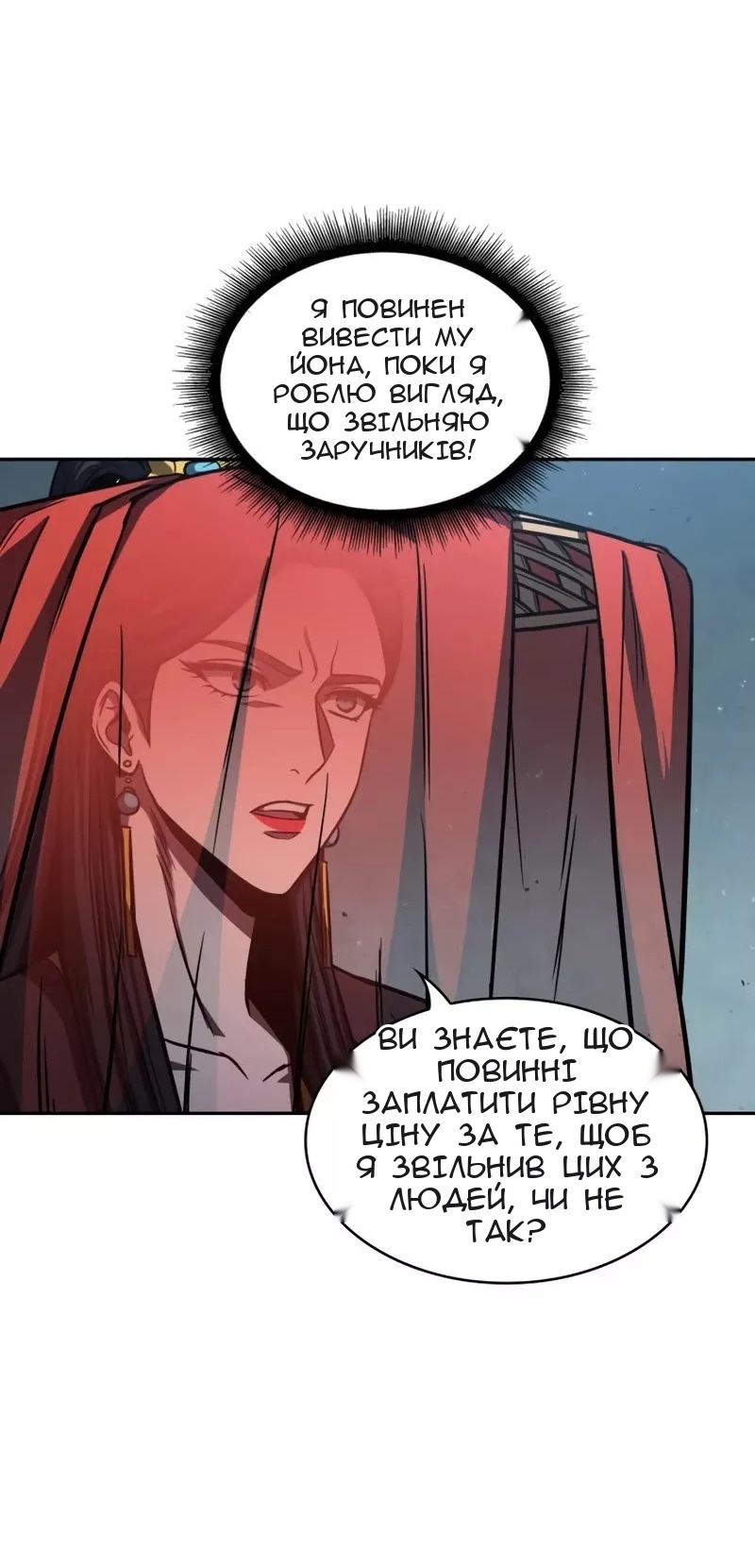 Сторінка 38