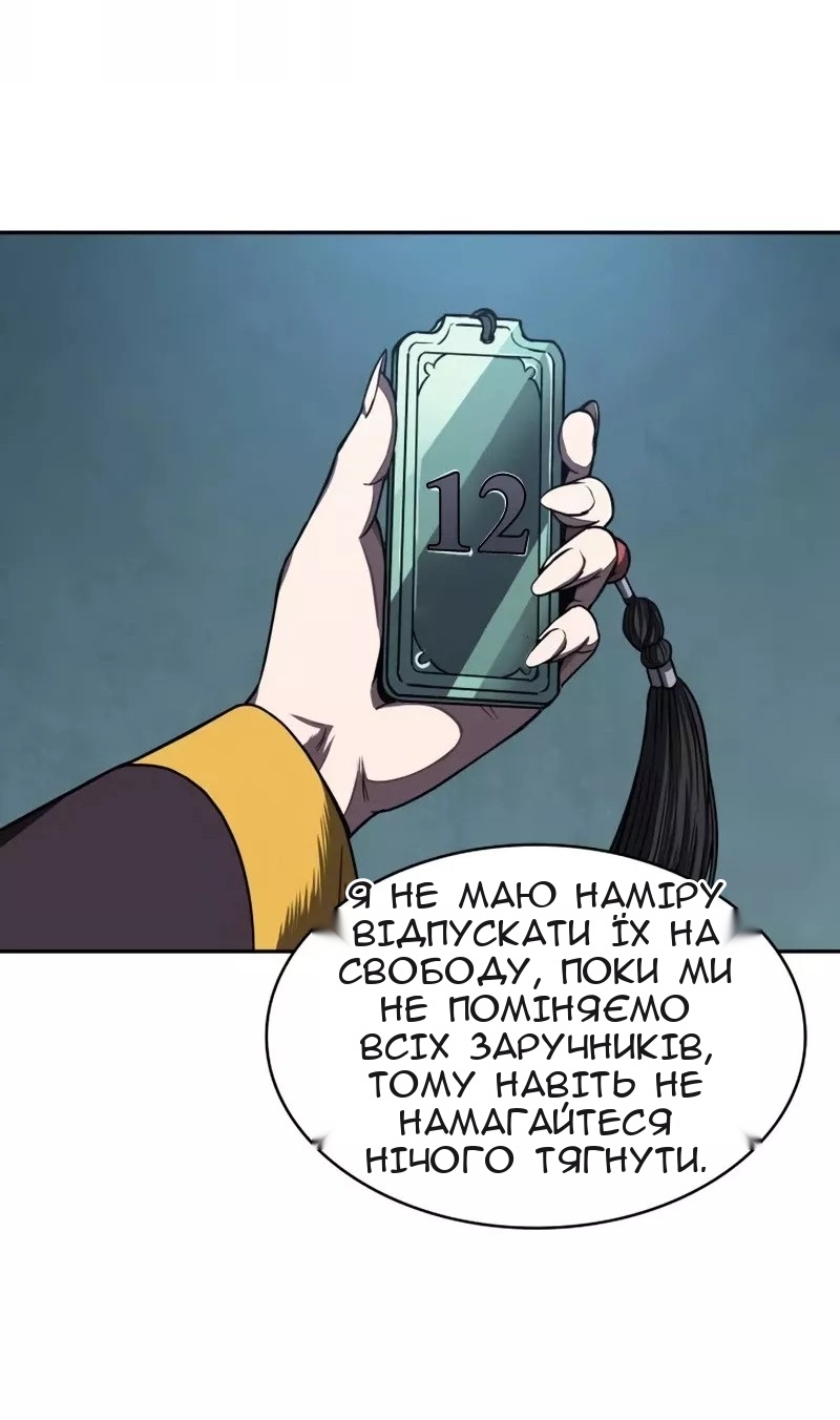 Сторінка 45