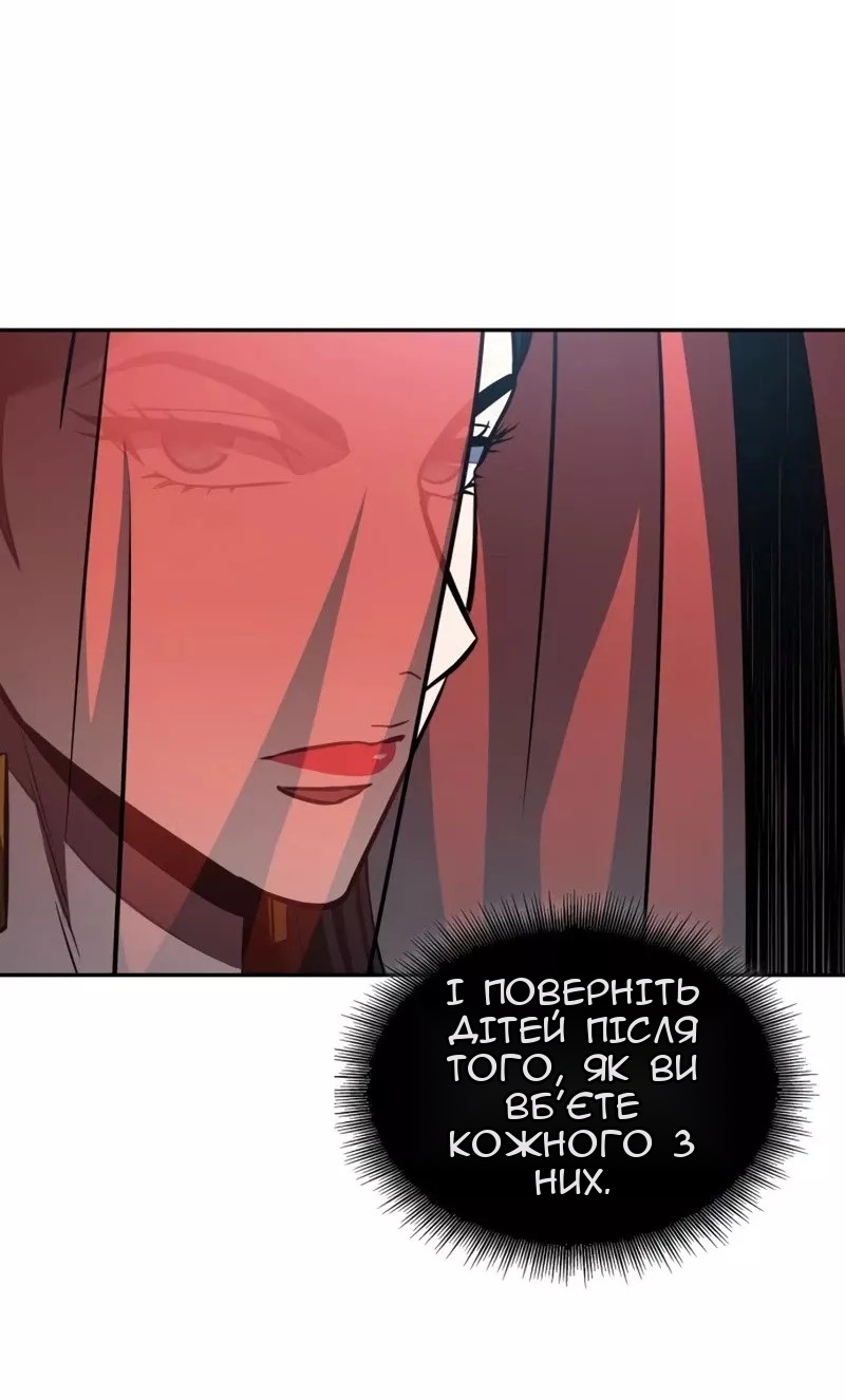 Сторінка 47