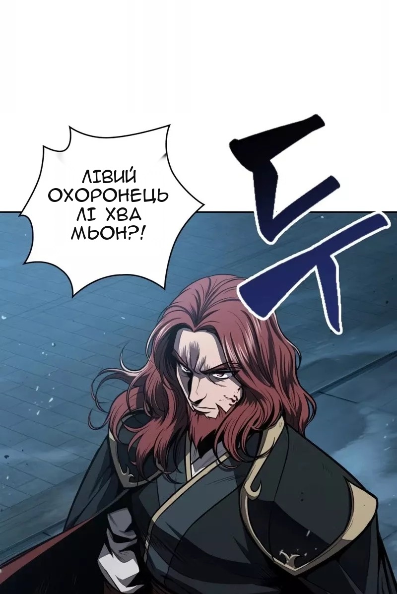 Сторінка 81
