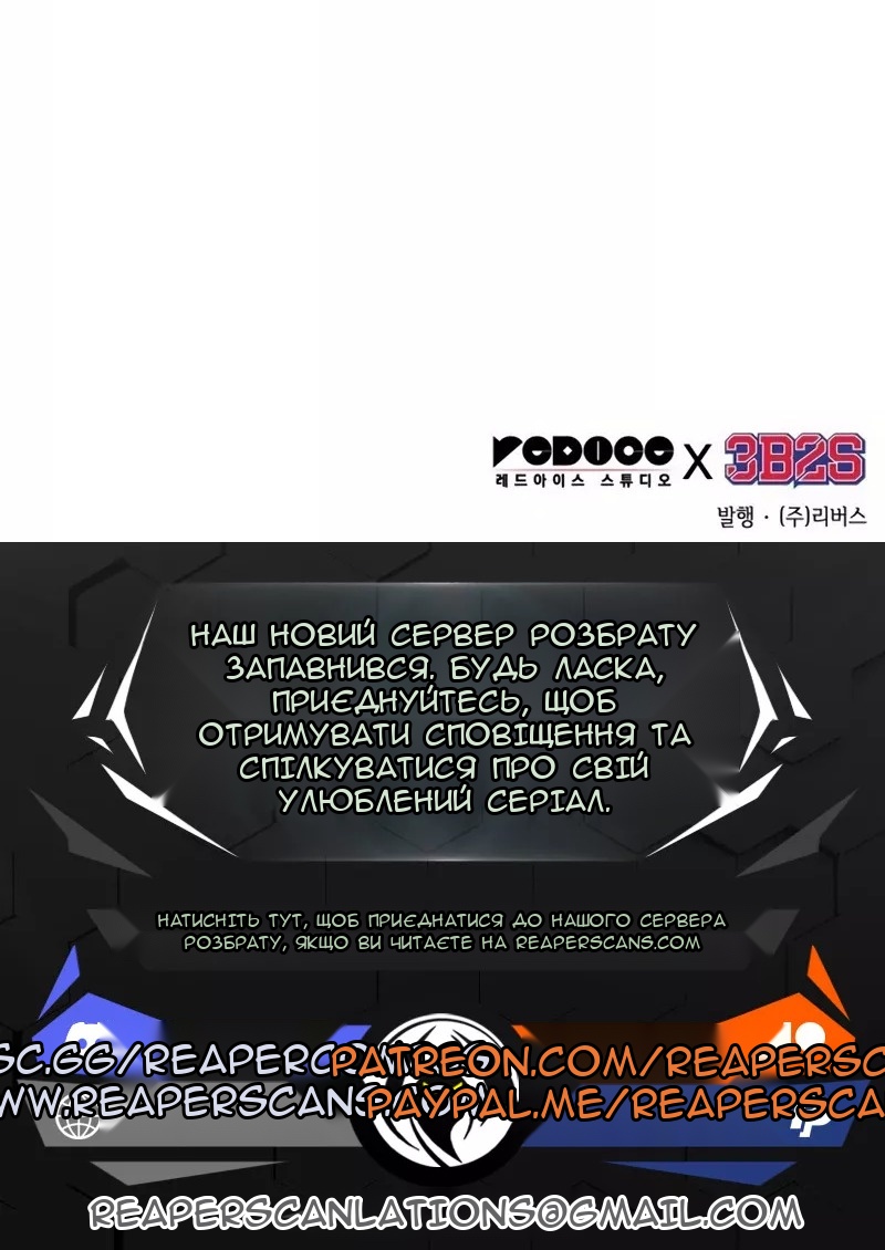 Сторінка 83