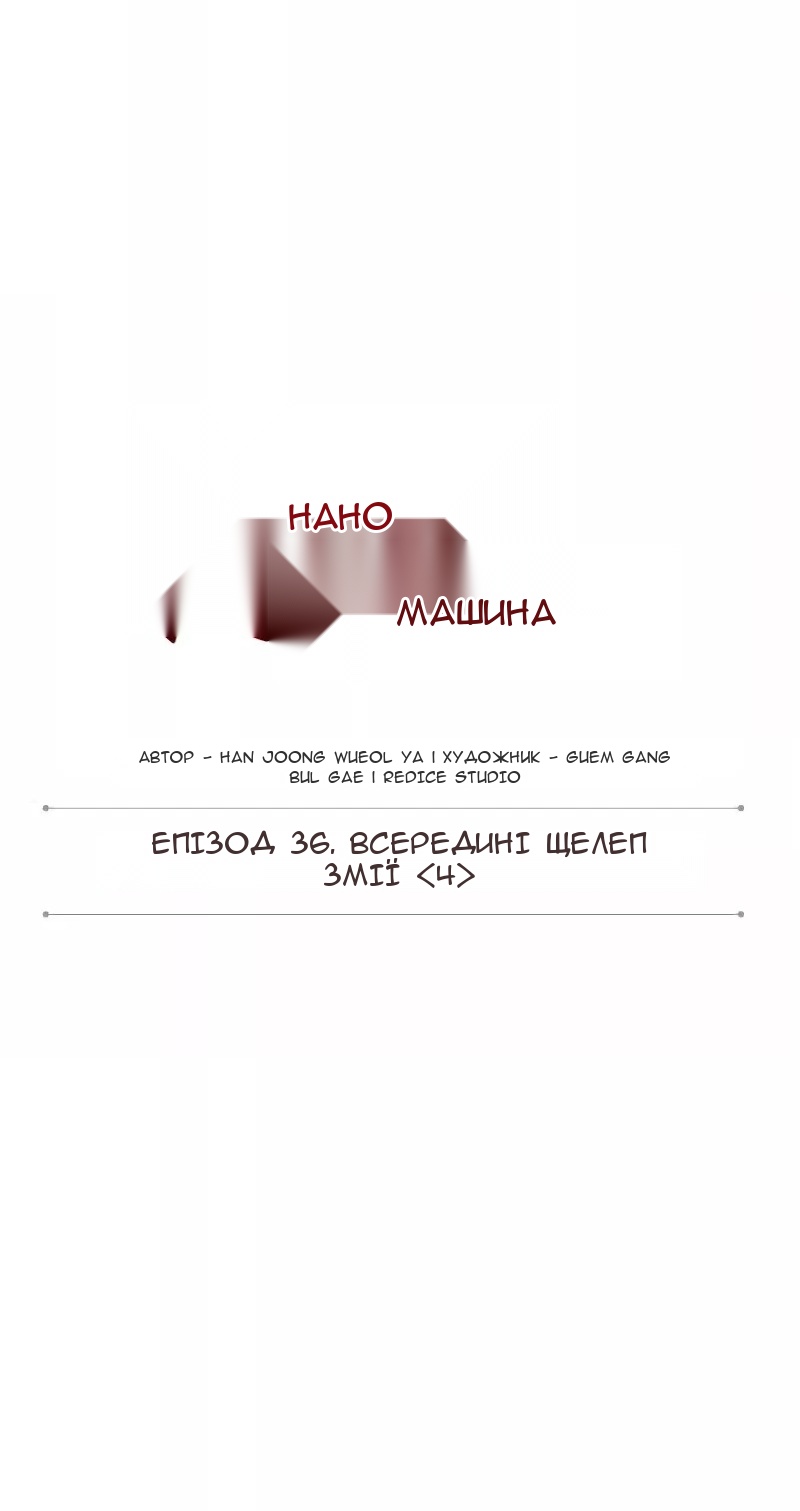 Сторінка 6