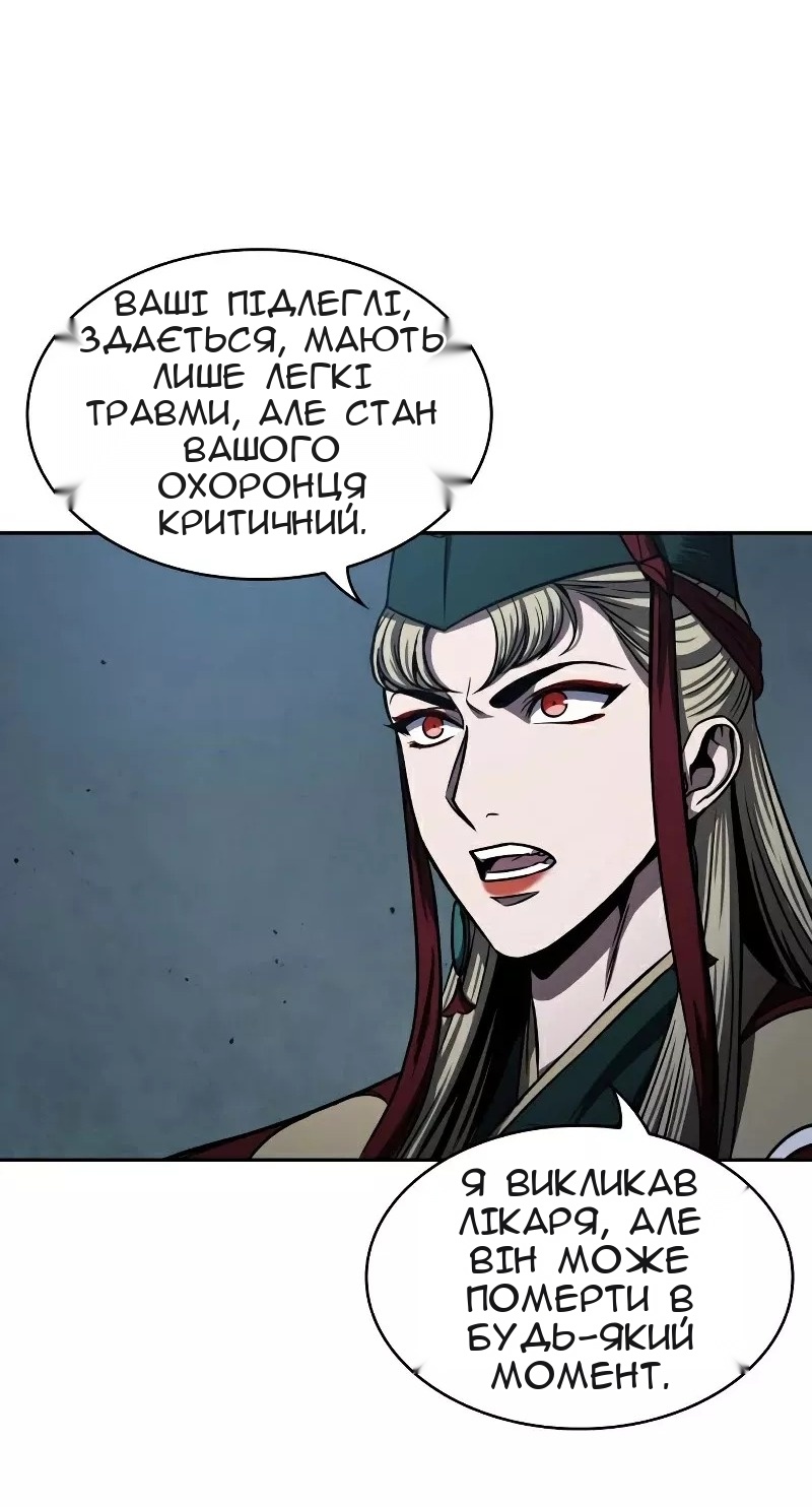 Сторінка 20