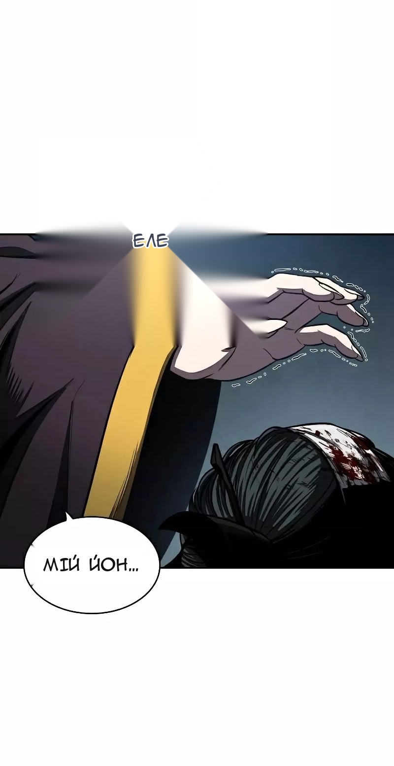 Сторінка 74