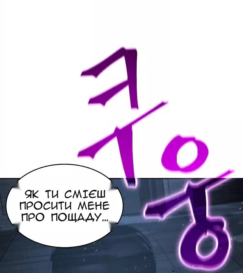Сторінка 92