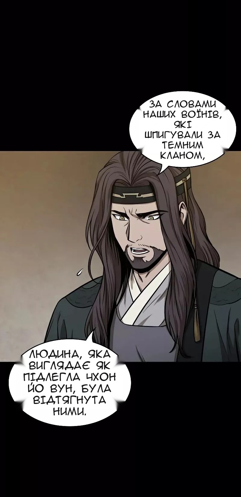 Сторінка 14