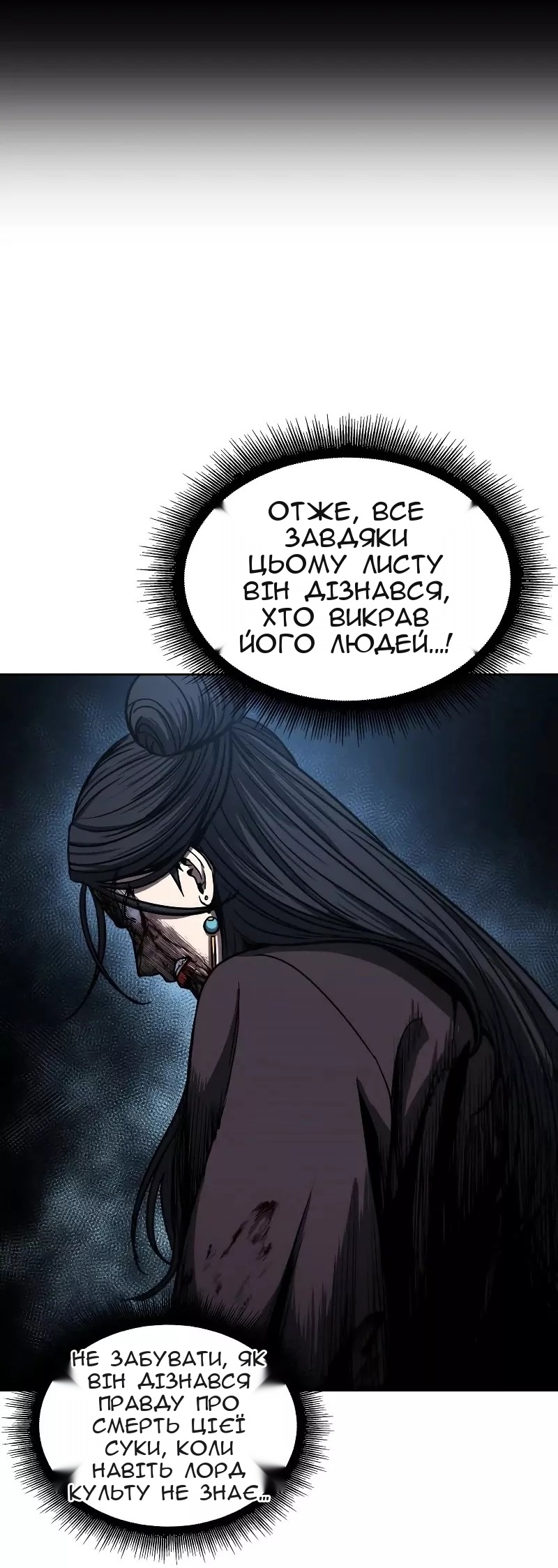 Сторінка 19