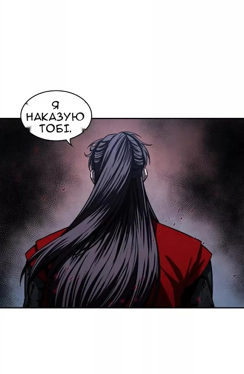 Сторінка 42