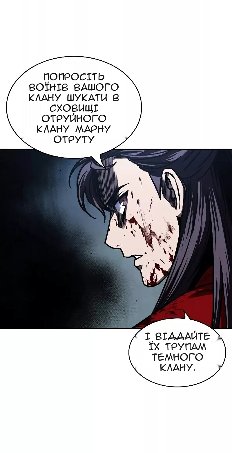 Сторінка 67