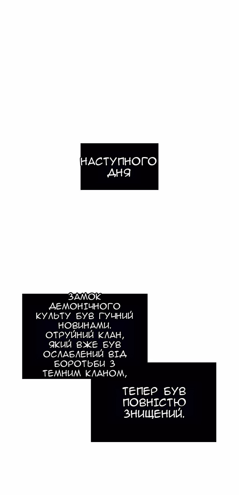 Сторінка 73