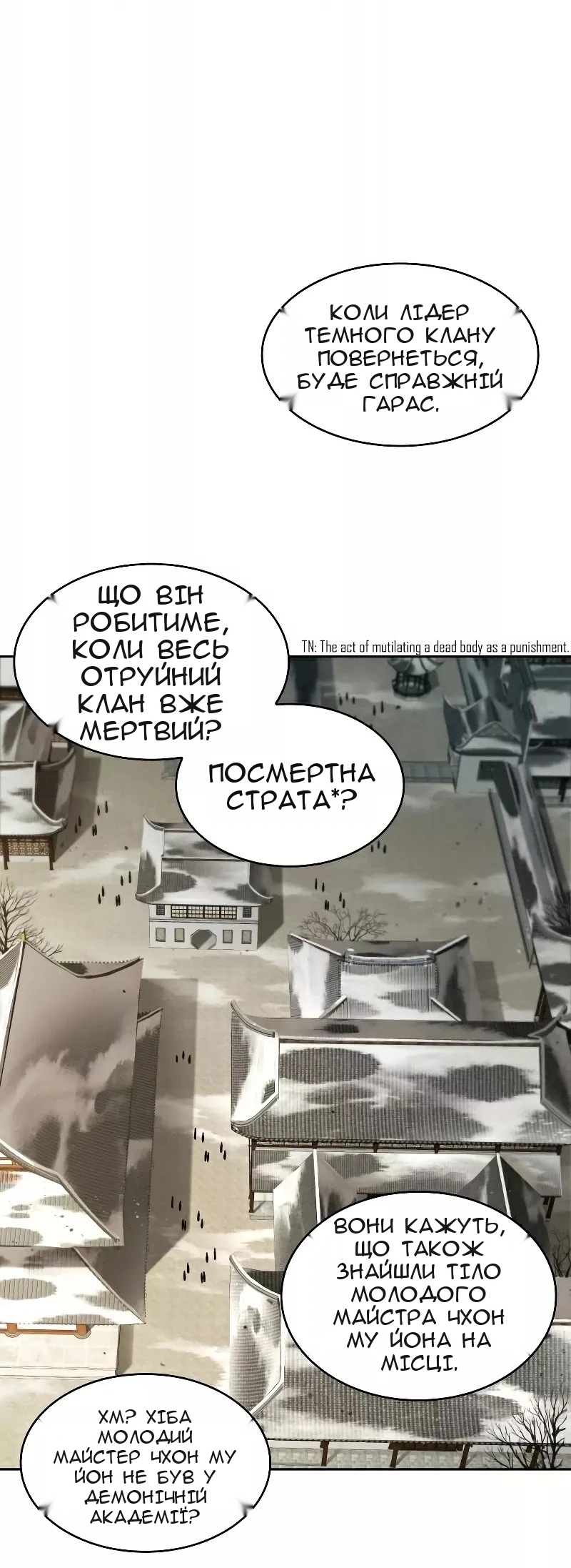 Сторінка 75