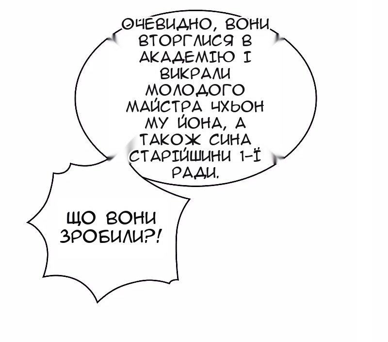 Сторінка 76