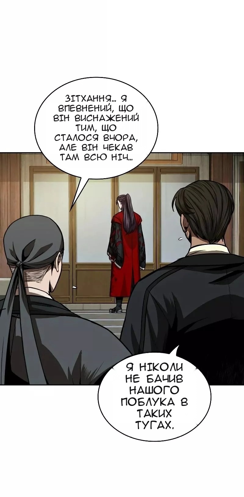 Сторінка 83